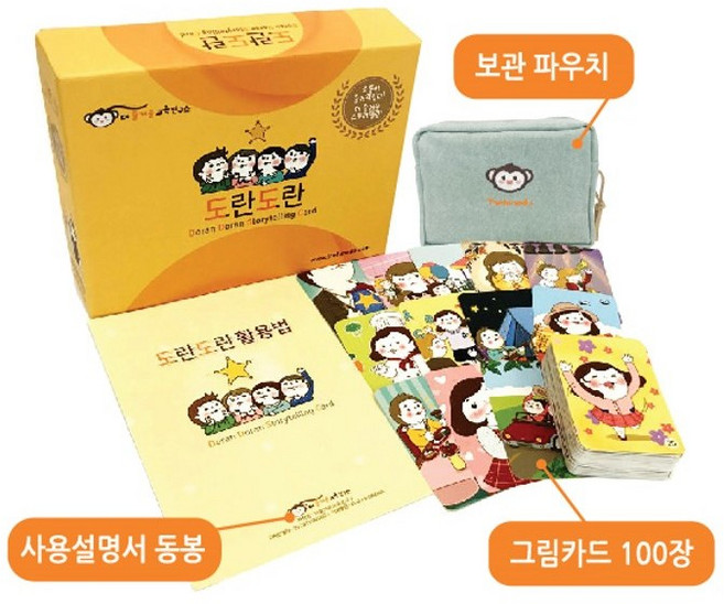 도란도란 스토리텔링 카드 (보관파우치+그림카드100장+설명서), 1개