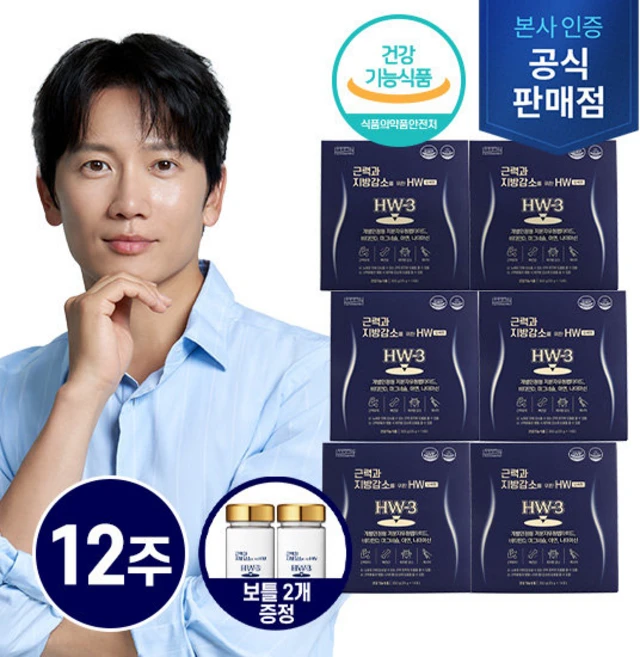 [주영엔에스 단백질 저분자 유청펩타이드 HW-3] 12주(84포), 6개, 14정 - 쿠팡