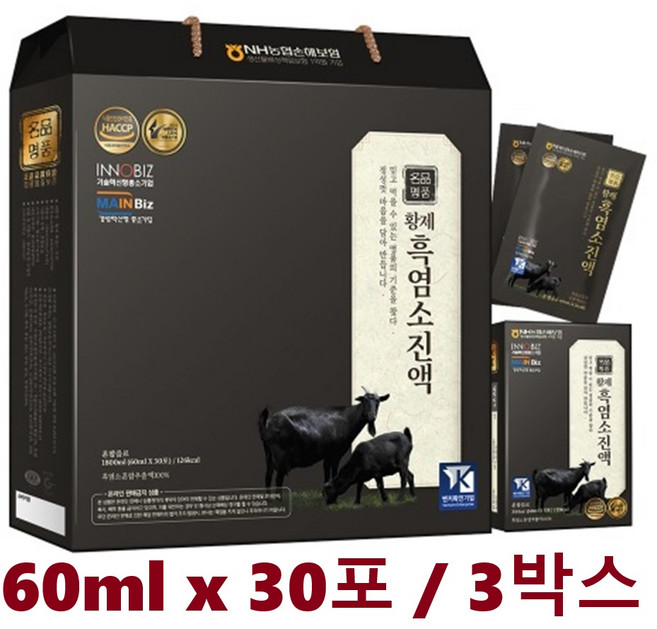명품 흑염소진액 국내산 흙염소 흑염소 엑기스 원액 즙 아라키돈산 함유 부모님 직장인 학생 남성 여성 건강즙 명절 선물세트 30포 x 3박스, 1.8L