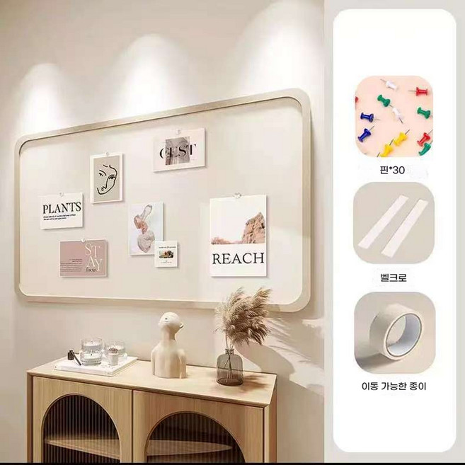 스타일닥터 접착식 펠트보드 게시판 스타일리시한 멀티 메모보드, 1개