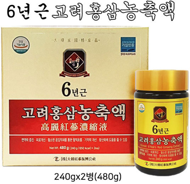 6년근 고려홍삼농축액100% 240gx2병세트, 1개, 240g
