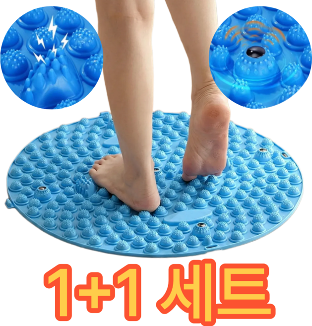 플로딧 1+1 지압 발매트 발바닥 마사지 지압판, 블루, 2개