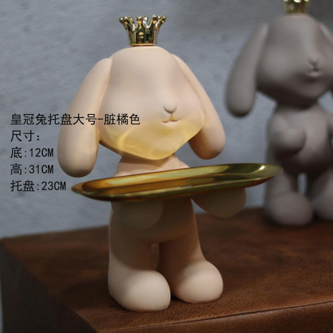에 북유럽 거실 장식 집들이 선물 빛 고급 바람 치유 귀여운 보석 보관 스낵 트레이, 크라운 토끼 더러운 오렌지-큰
