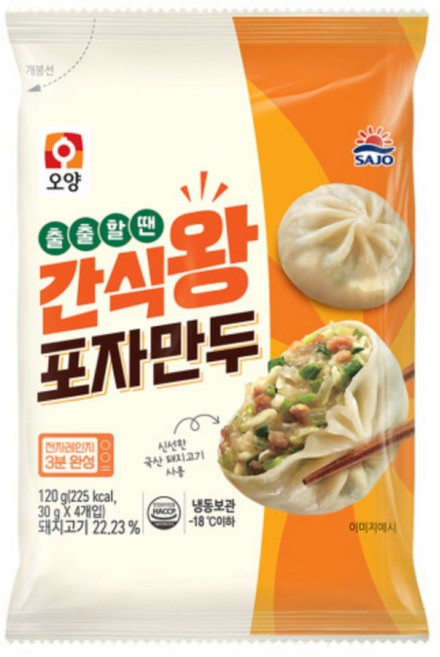 [퀴클리몰] 사조오양 간식왕 포자만두, 20개, 120g