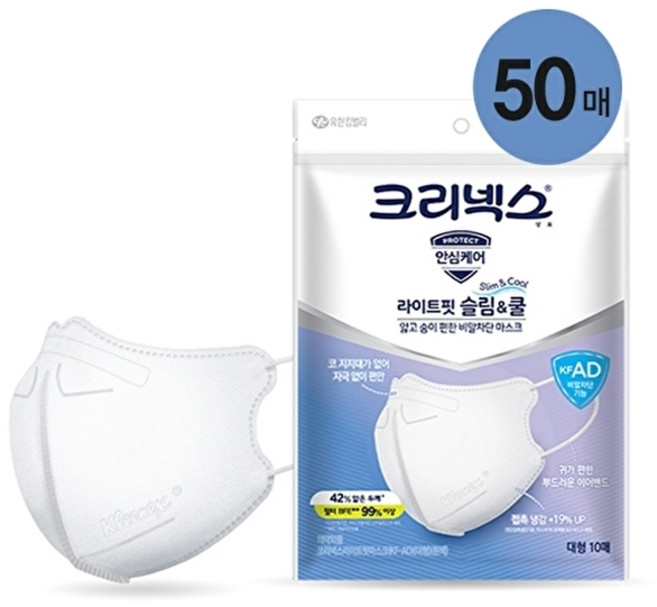 크리넥스 쿨마스크, 10매, 50개, 흰색