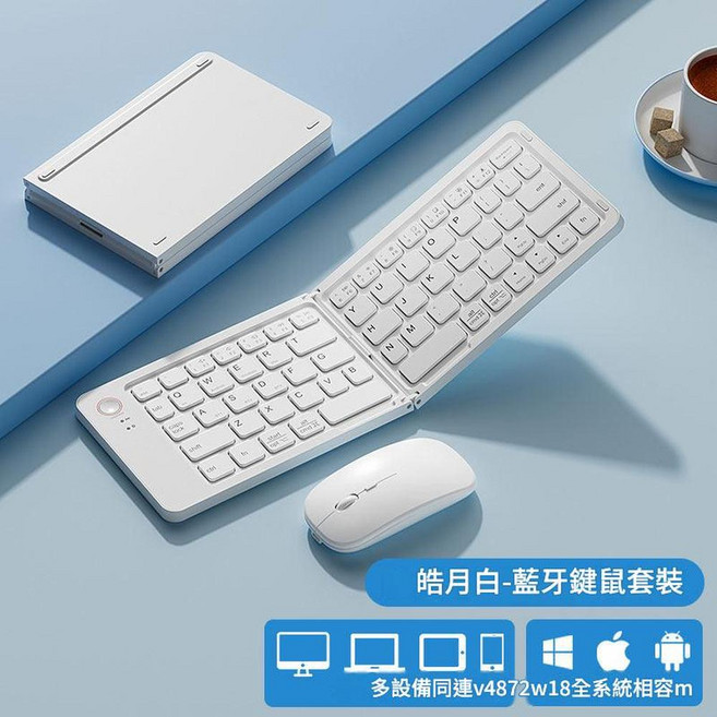 無線藍芽鍵盤 靜音按鍵 多設備連接, 經典白鍵鼠套裝, 如圖, 人體工學