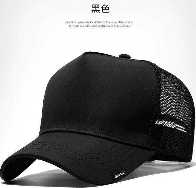 黑色高頂鴨舌帽