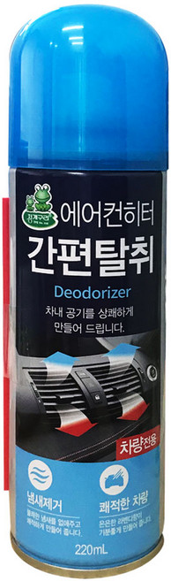 청개구리 에어컨히터 간편 탈취 220ml, 1개