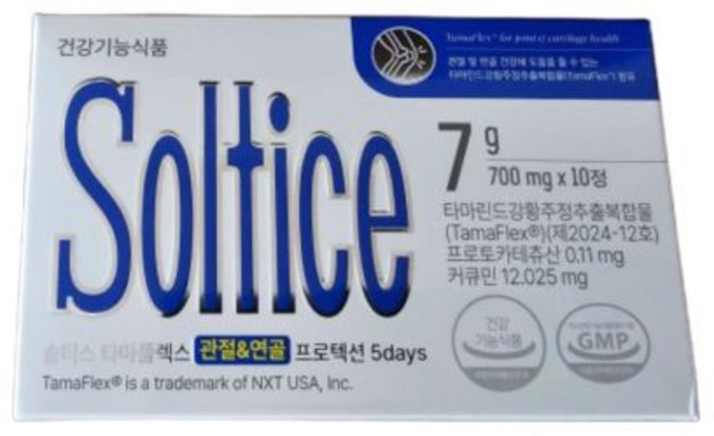 솔티스 타마플렉스 관절 연골 프로텍션 5days 타마린드강황주정추출복합물 10정 1개 608737, 솔티스 타마플렉스 관절 연골 프로텍션 5days 타마린