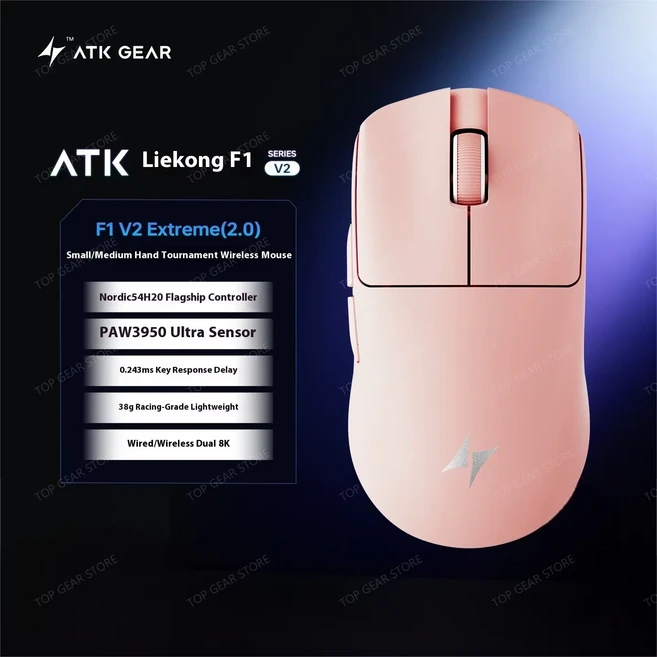 e스포츠 사무실 및 일상 사용을 위한 ATK Liekong F1 V2 경량 무선 게이밍 마우스 – 인체공학적 디자인 플, 01  F1V2 Extreme Pink