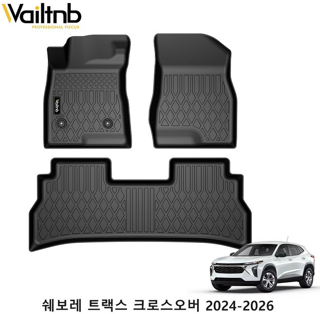 Wailtnb 방수 논슬립 청소 편리한 TPE 카매트, 쉐보레 트랙스 크로스오버 2024~, 블랙
