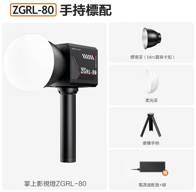 【29cm八角柔光箱】保榮卡口迷你燈箱 閃光燈柔光罩 通用補光燈, 1個, ZGRL80
