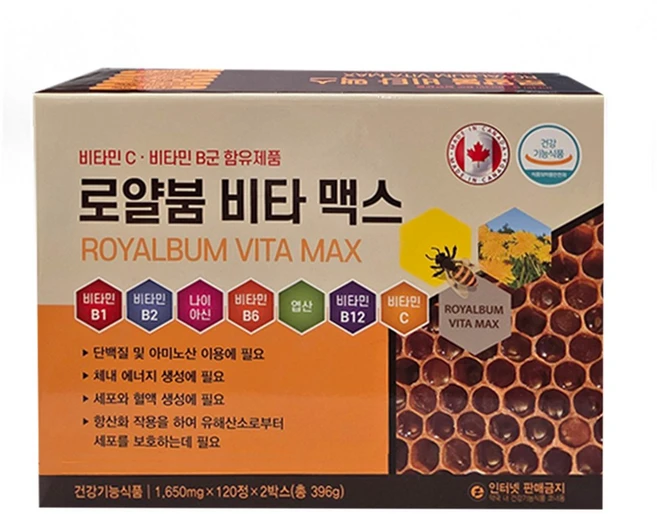 로얄붐 비타 맥스, 1개, 240정 - 쿠팡