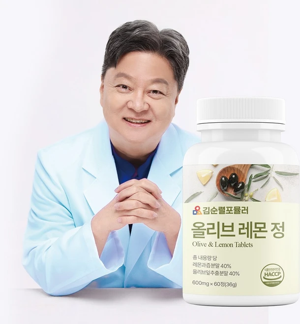 [김순렬포뮬러] 김순렬 올리브 레몬 정 올리브레몬 올리브레몬샷 올리브잎 레몬즙 베르가못 식약처인증 HACCP 600mg, 1개, 60정 - 쿠팡