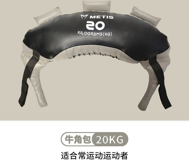 안백 정리대 헬스장 모래주머니 5kg 헬스 디피 크로스핏 웨이트, 다크그레이20kg대외무역내수전환M, 1개