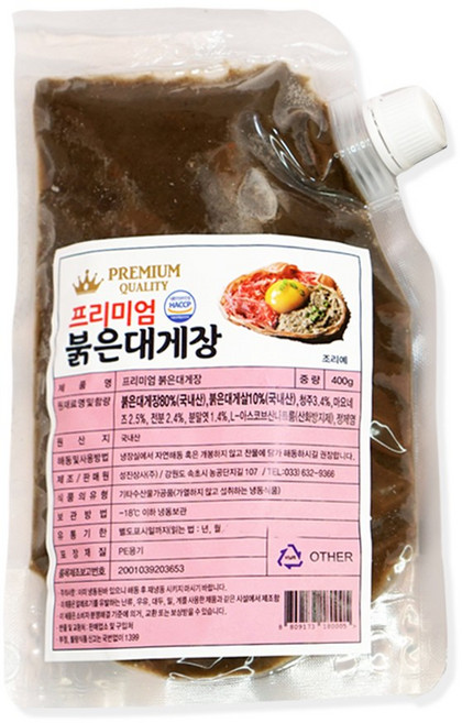 국내산 프리미엄 붉은대게장 가니미소 400g 자숙 대게장 게장볶음밥, 1개