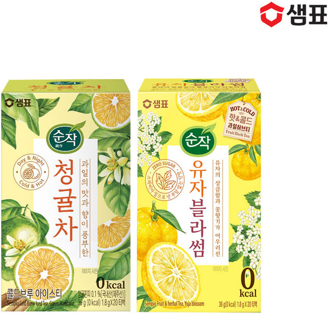 샘표 순작 콜드브루 0kcal 과일허브티 5종 20T 2+1 골라담기 /납작복숭아/청귤/애플시나몬/유자블라썸, 1세트, 36g, 청귤차20T 2박스+유자블라썸20T 1박스