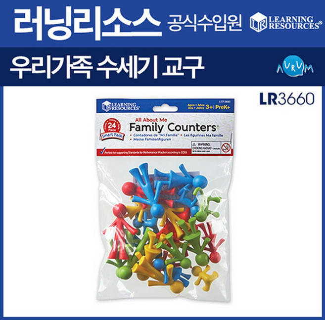 러닝리소스우리가족 수세기 교구 스마트 팩(LR 3660), 단품