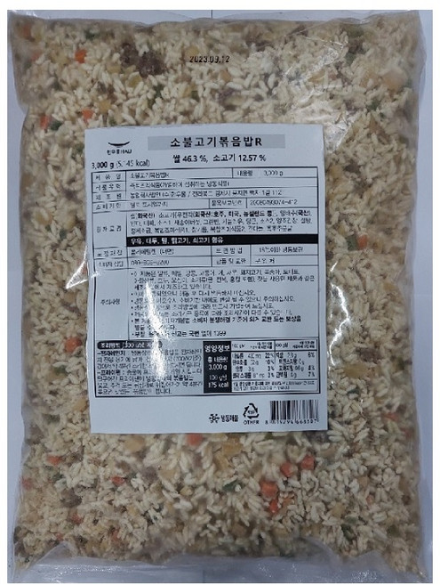 한우물 소불고기볶음밥 3kg, 1개