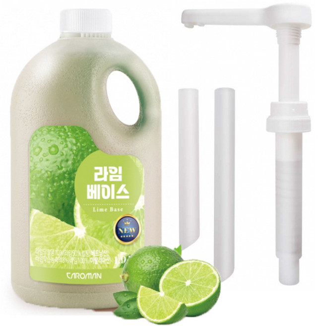 까로망 라임 베이스 1.9kg + 전용 소스펌프 증정 | 대용량 라임 액상 베이스 홈카페 음료
