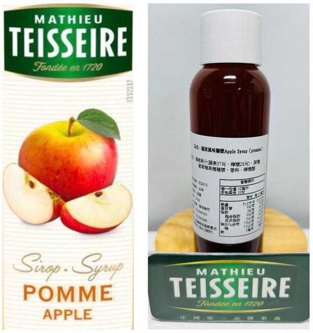 TEISSEIRE 法國蘋果果露糖漿 試用瓶, 1個, 100ml