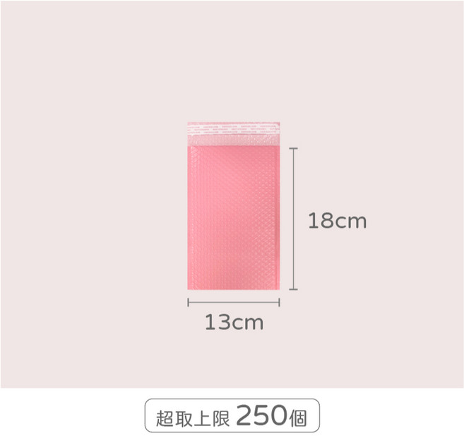 好事得 氣泡袋 破壞袋 自黏氣泡紙, 1個, 粉色-寬13×長18cm