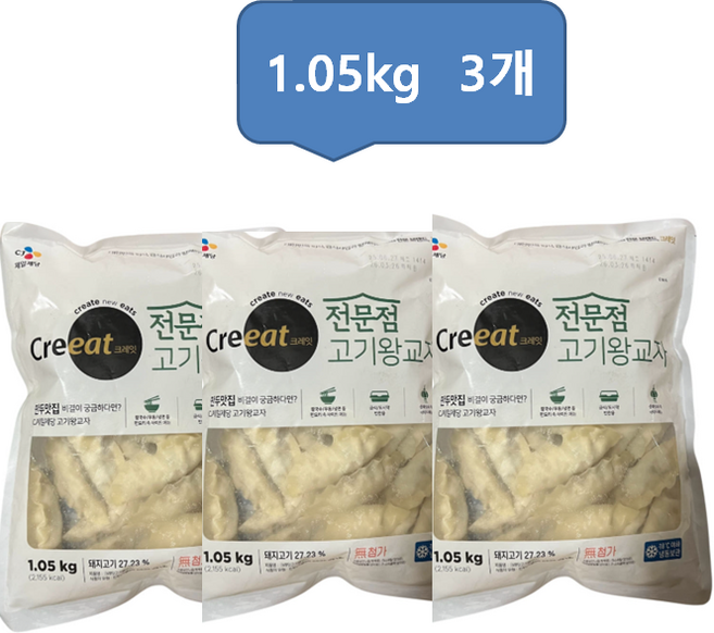 쉐프솔루션 고기만땅 왕교자, 1.05kg, 3개