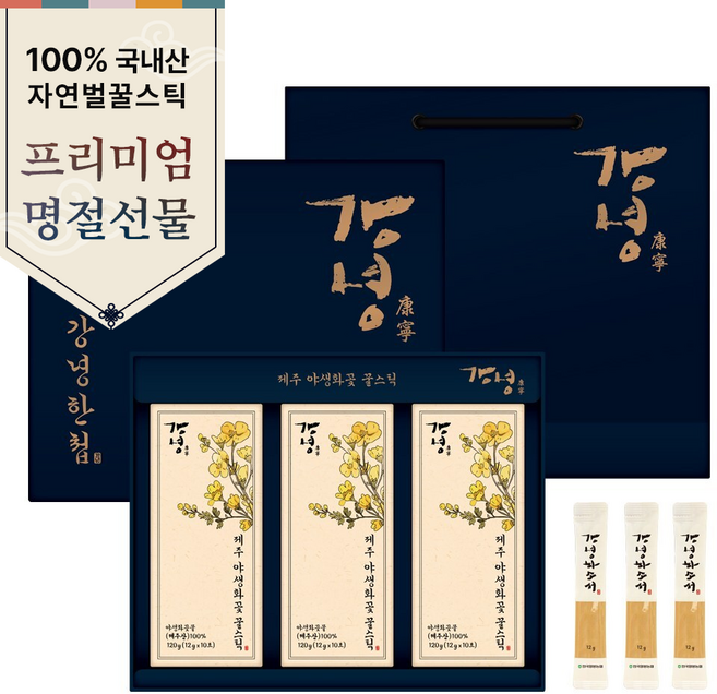 한국양봉농협 강녕 제주 야생화 꿀스틱, 360g, 1개