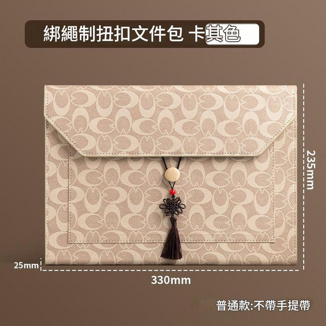 A4 皮質文件袋 商務辦公合同資料袋, 普通款無手提 卡其色 A4 235*33*25 cm, 1個
