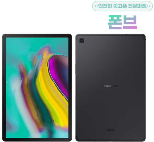 삼성 갤럭시탭S6 LITE WIFI 중고 태블릿 SM-P610, 탭S6 LITE 64GB WIFI(S펜포함), B등급, 상태우선랜덤