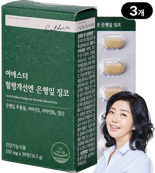 [본사직영] 여에스더 혈행개선엔 은행잎 징코 국민영양 프로젝트, 3개, 30정