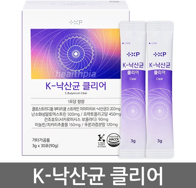 K낙산균 클리어 사카로미세스 보울라디 식이섬유 프로바이오틱스 휴대용약통 증정, 1개, 30회분 - 쿠팡