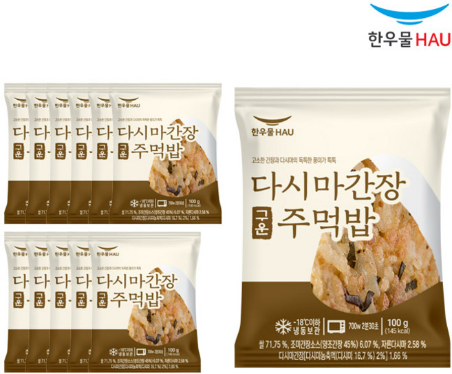 [자연맘스토리] 한우물 다시마간장 구운주먹밥 100g x 12개