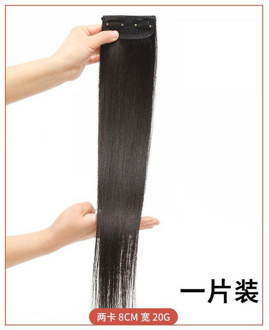 無痕全真髮接髮片 適合女性自行增髮量, 深棕色-單片裝,全真發接發片40釐米 2卡-20克, 1個