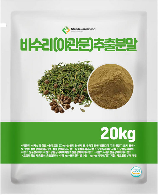 비수리 야관문 추출분말 20kg 1box, 1개