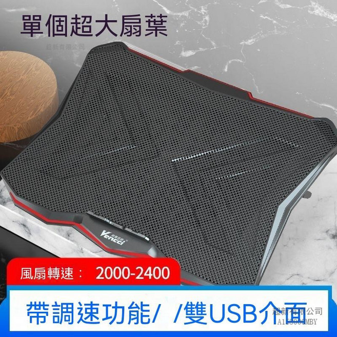 Venti 筆記型電腦散熱架，支援雙USB介面，具備調速功能, 1套, AA3單個超大風扇無燈