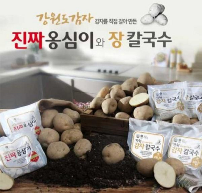 기타 감자옹심이 9인분 + 장칼국수 9인분/ 총 18세트, 1g