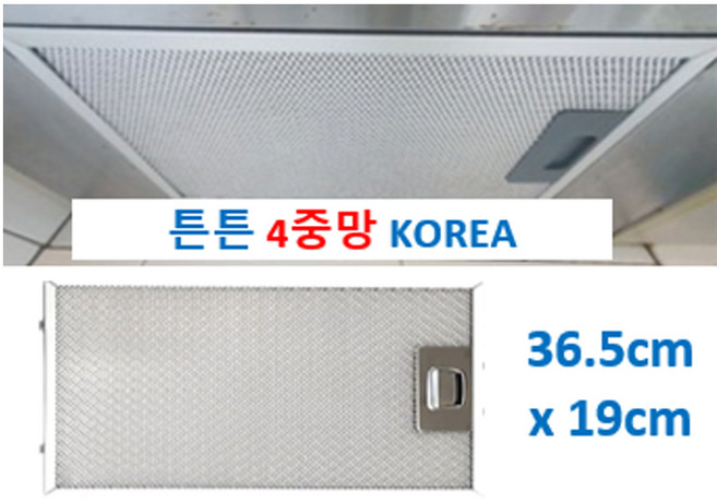 한샘하이드 HDC-INHD60P 호환365 190 4중망1장, 1개