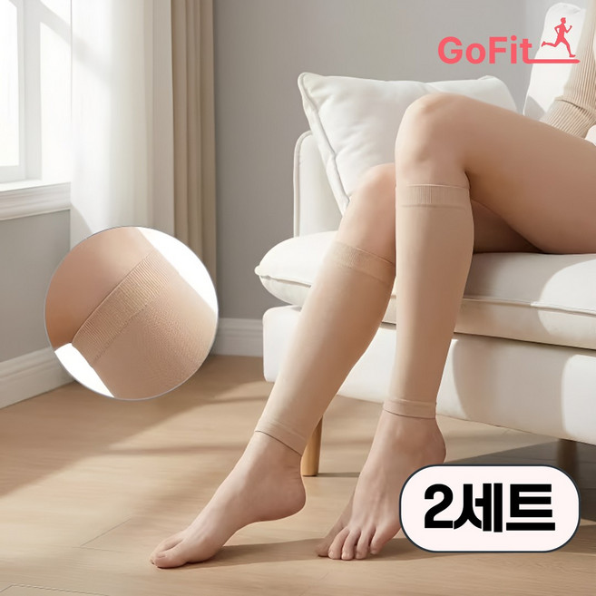고핏 1+1 종아리 밴드 압박스타킹 종아리붓기