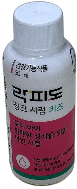아연 징크시럽 키즈 맛있는 딸기맛 액상 식품 비타민/미네랄 베이직 울트라 120ml 3개