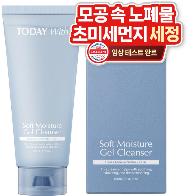 투데이위드 소프트 모이스쳐 약산성 젤 클렌징폼, 1개, 150ml