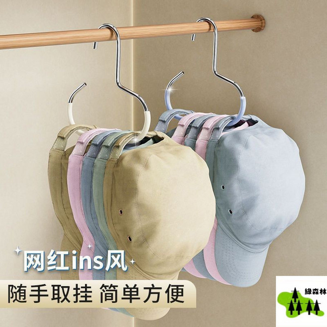 帽子收納神器 家用衣櫃掛式鴨舌帽棒球帽收納 多功能包包掛鈎展示架, 1個, 耀夜黑-99 人選擇-超值夠用【4個裝】,妙幫手：衝銷量活動特惠-帽子收納神器