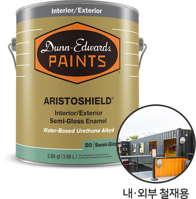 던에드워드 타일 욕실 철제 비철금속류 샷시 등 전용페인트 아리스토쉴드계란광 1L, 아리스토쉴드저광 1L