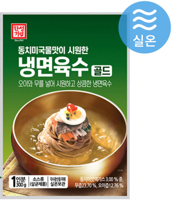 한성기업 냉면육수 골드, 300g, 10개
