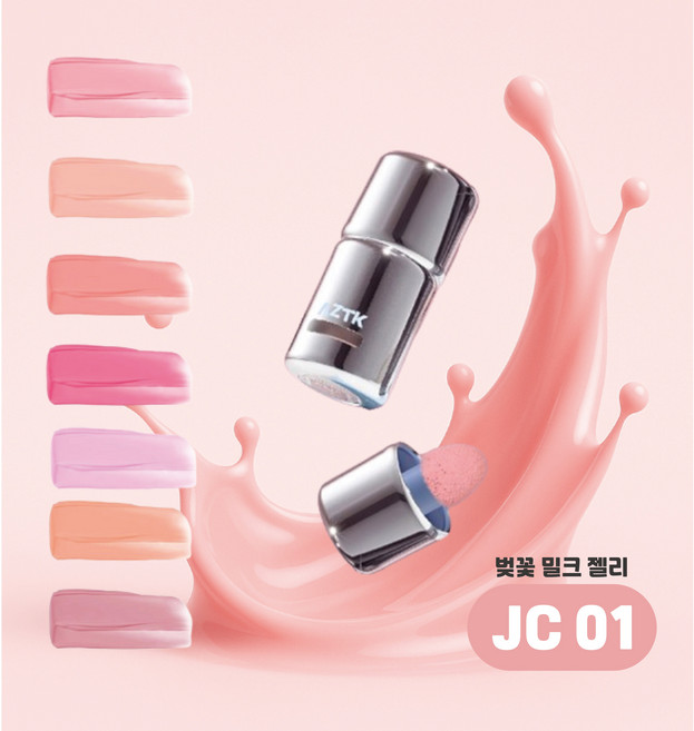 AZTK 리퀴드 블러셔 촉촉 물광 틱톡 중국화장품, JC01 벛꽃 밀크 젤리, 1개