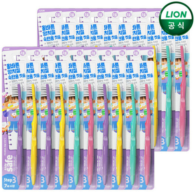 키즈세이프 어린이 유아칫솔 3단계 7∼12세 x 20개, 1개입