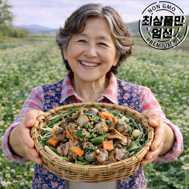 국산 달래 꼬막장 양념장 달래장, 330g*1개