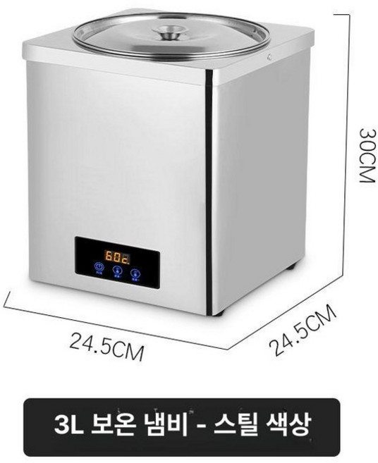 일식집 샤리 워머 보온통 단열 오마카세 보온 냄비 스텐, 1개, 스테인리스 3L 뚜껑 개방형