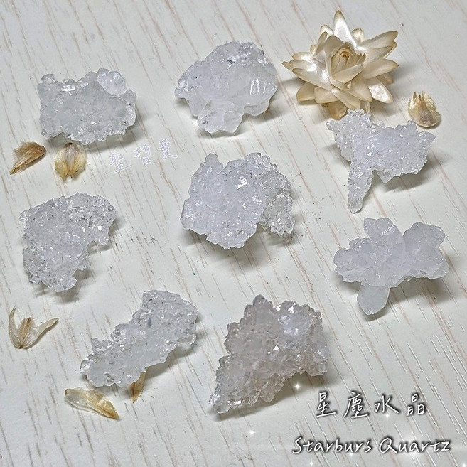 土桑新品 星塵水晶(Starburst Quartz) 摩洛哥 白水晶簇 適合水晶排列、金工、編織 聖哲曼