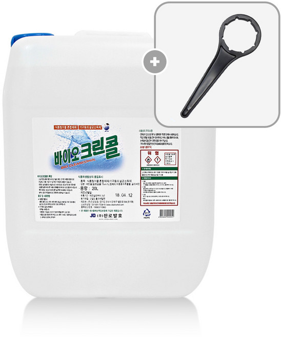 진로발효 바이오크린콜 20L + 오프너 살균소독제 에탄올 75% 발효 주정 알콜, 1개